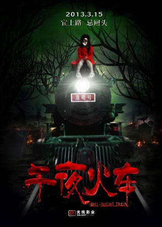 長岡大学学信网认证办理